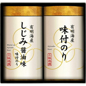 有明海産 こだわり味付のり詰合せ NAR-10