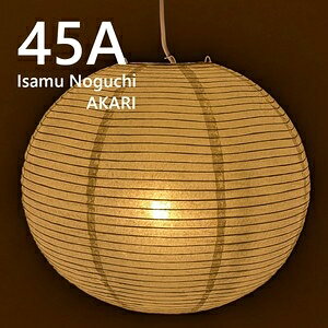 ���C�T���m�O�`�@���v���_�N�g�� AKARI 45A �y���_���g���C�g 45A