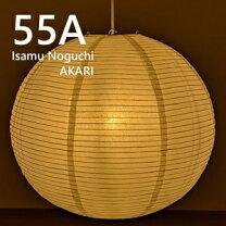 楽天市場】isamu noguchi akari 21aの通販