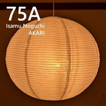 楽天市場】akari 75の通販