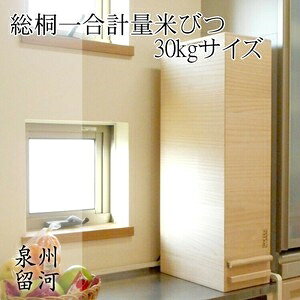 ːĂт@ꍇvʁ@30kgTCY@n@ğC@́@B