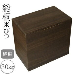 米びつ 30kg キッチン用品の通販 価格比較 価格 Com 米びつ 30kg キッチン用品の通販 価格比較 価格 Com