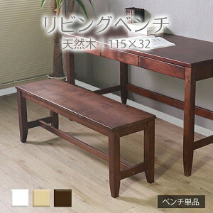 �ϓN���Ȃ����r���O�x���` �u���E�� �@�x���` TDB-1504BBR �u���E���m�����n