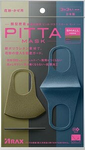 PITTA MASKisb^}XNj@33F×5܁iJ[LAO[AlCr[j@13×5