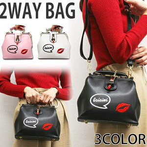 キスマークバッグ リップチェーン ショルダーバッグ ハンドバッグ ころんとした レディースバッグ SSA10