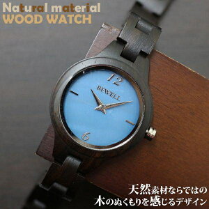 ���{�����[�u�����g �V�R�f�� �ؐ��r���v �y�� �y�� WDW034-03 ���f�B�[�X�r���v