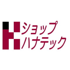 ショップハナテック