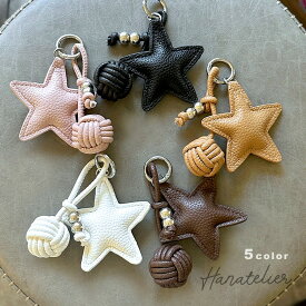 【5色】星×毛糸玉チャーム・PUレザーの★キーホルダーacc08　【定形外配送】　レザー製　PUレザー　スマホチャーム　バッグチャーム　スター　UR◇
