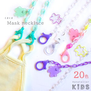 yX[p[SALEzIz܂`[ty20FzJt܂܃}XNlbNXacc046}XNlbN`F[E}XN`F[XgbvE}XNlbNXEዾ`F[E