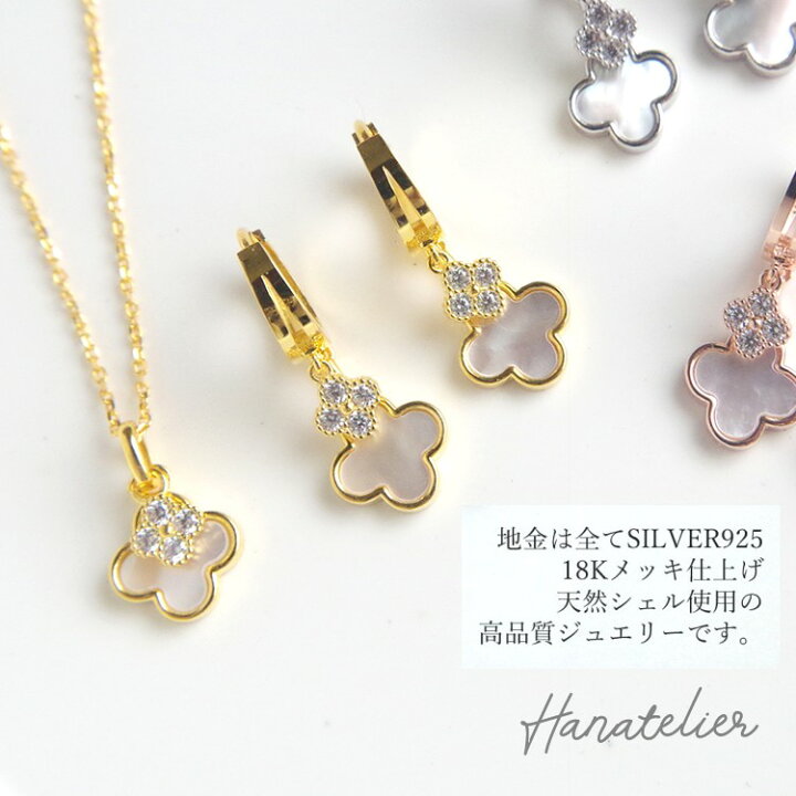 楽天市場】【SILVER925+18KGP】Wクローバーの天然シェルネックレス 