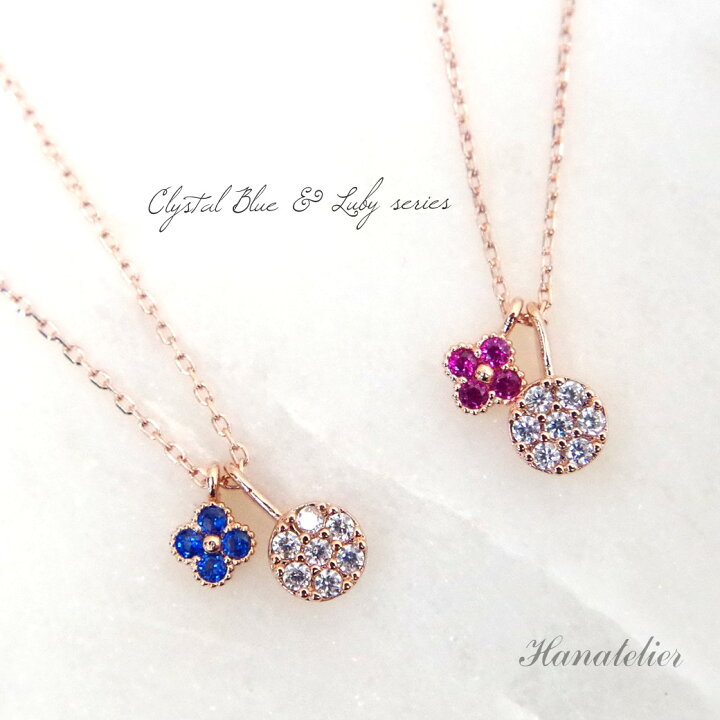 楽天市場】送料無料！Ruby＆Blueカラーキュービックジルコニア  