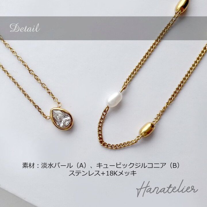 楽天市場】ステンレス・2種類淡水パール＆しずくキュービック 