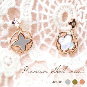 IIׂ3FPremiumShellseriesVRVF̃t[×N[o[sAXiHsEmz[HOKjpie047**y[OKz