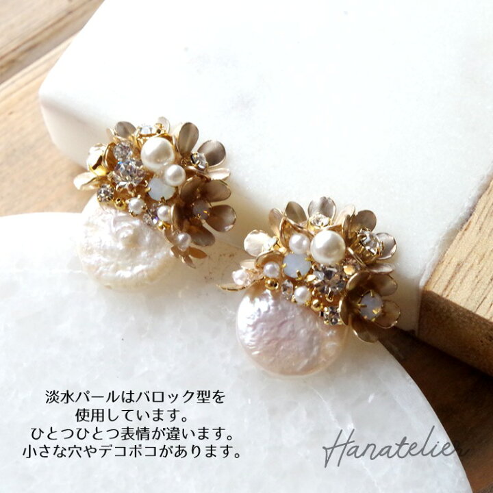 楽天市場】送料無料！マットゴールドのフラワーブーケ＆大粒淡水  