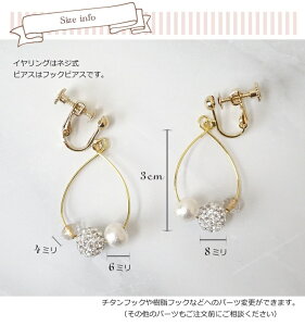 yHanatelierzClystalPavetV[YI8mm̃NX^pF{[{Rbgp[̃t[vsAXilWCOjpie192