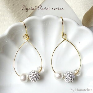 yHanatelierzClystalPavetV[YI8mm̃NX^pF{[{Rbgp[̃t[vsAXilWCOjpie192