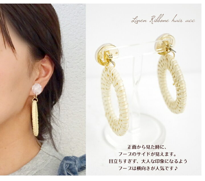 楽天市場】HANATELIER大人色べっ甲カボションとラタン（籐）フープの 