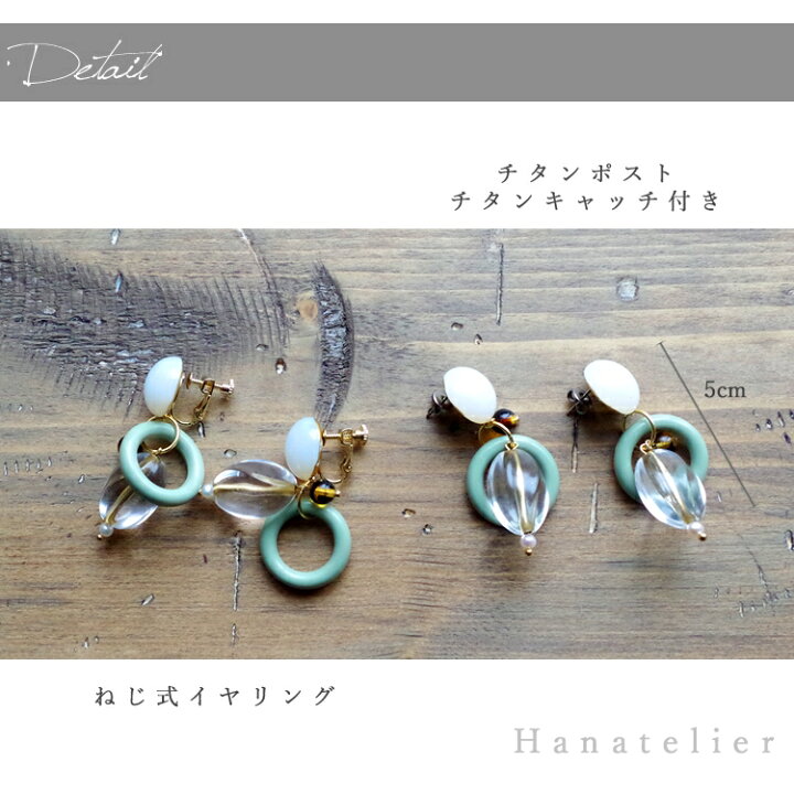 楽天市場】送料無料！ヴィンテージ4種類使用！【数量限定】ホワイト  