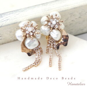 IWp[DecoBeadsJAt[sAXiCOjiHsjy[OKzpie255-3wr