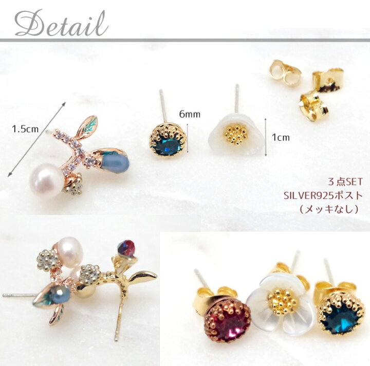 楽天市場】送料無料！3点SET☆天然シェルフラワー＆淡水パール 