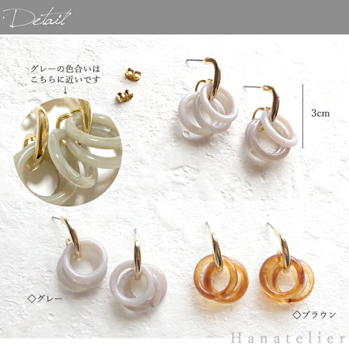 楽天市場】トリプルべっ甲フープのピアス（チタンポストピアス）【ノン 