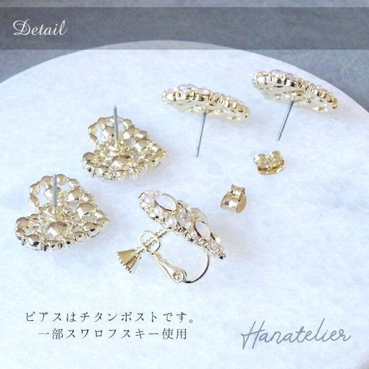 楽天市場】【チタンポスト】スワロフスキー＆パールのlovelyハート 