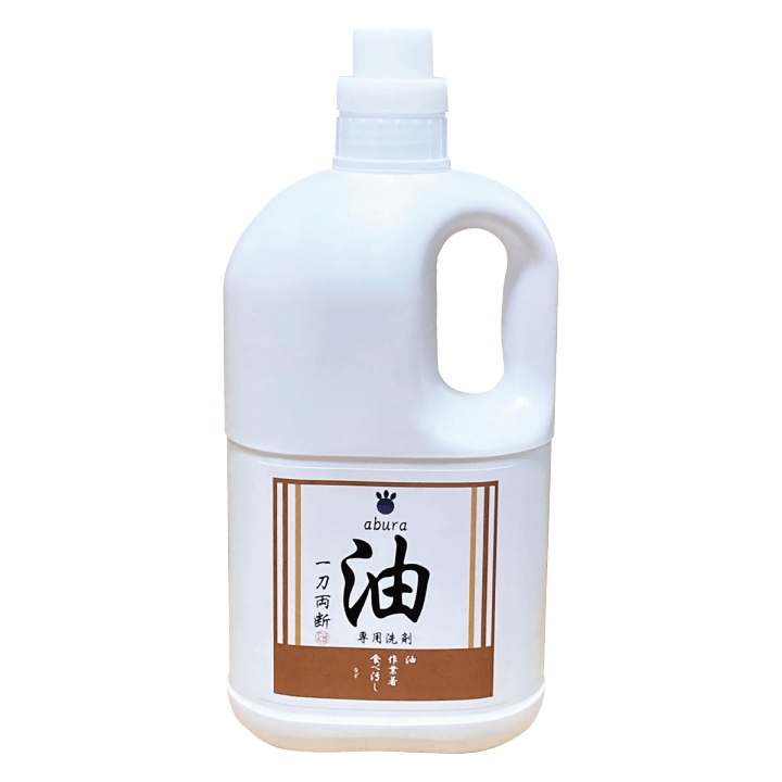 楽天市場 油汚れ洗剤 食べ汚し 油染み ボールペン 油一刀両断 2kg クリーニング師が開発 送料無料 ｈａｎａｔｅｎ 楽天市場店