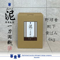 楽天市場】泥汚れ洗剤の通販