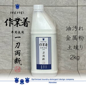 作業服 作業着 生活雑貨の人気商品 通販 価格比較 価格 Com