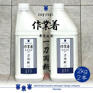 作業服 作業着 生活雑貨の人気商品 通販 価格比較 価格 Com