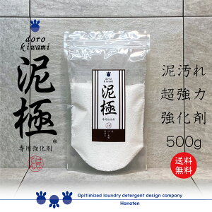 D -dorokiwami- 500g 싅 jtH[ D ܋ N[jOtJ@D p  싅 jtH[@TbJ[@D@y@܁@L@ہ@@玉@ƕ@