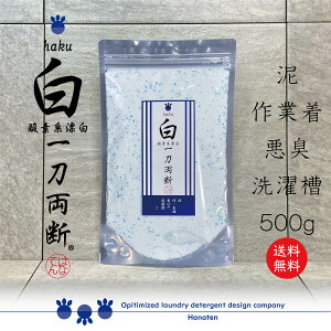  -haku- ꓁f 500g D    N[jOtJ 