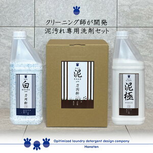 泥 doro 一刀両断 4kg×1箱 白 haku 一刀両断2kg×1本 泥極 2kg×1本 泥汚れ 専用 洗剤 野球 ユニフォーム サッカー 泥 土 洗濯洗剤 消臭 除菌 汗 皮脂 作業服 送料無料 ふるさと納税返
