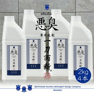 L -akushu- ꓁f 2kg×4{ ֏L AL PgL  N[jOtJ  ӂ邳Ɣ[ŕԗiɍ̗p L PgL ɍœK