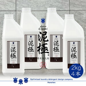 D -dorokiwami- 2kg×4{ 싅 jtH[ D ܋ N[jOtJ@D p  싅 jtH[@TbJ[@D@y@܁@L@ہ@@玉@ƕ@