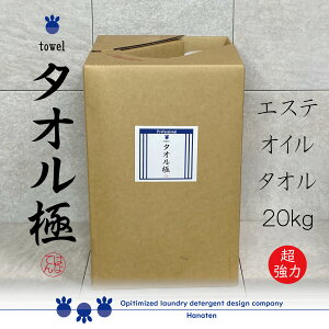 Ɩp ^I 20kg GXe }bT[WX ^Ip N[jOtJ
