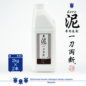 �D doro �꓁���f 2kg×2�{ �D���� ��p ��� �싅 ���j�t�H�[���@�T�b�J�[�@�D�@�y�@�����܁@���L�@���ہ@���@�玉�@��ƕ��@���������@�ӂ邳�Ɣ[�� �ԗ�i�ɍ̗p