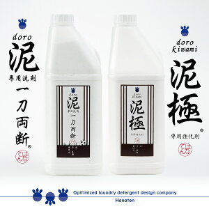 �D doro �꓁���f 2kg×1�{ �D�� 2kg×1�{ �D���� ��p ��� �싅 ���j�t�H�[���@�T�b�J�[�@�D�@�y�@�����܁@���L�@���ہ@���@�玉�@��ƕ��@���������@�ӂ邳�Ɣ[�ŕԗ�i