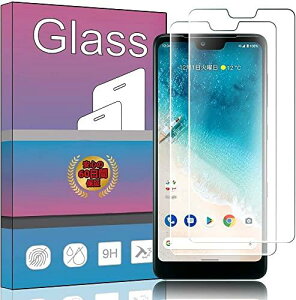 �y2���Z�b�g�zAndroid One S8 ��p�K���X�t�B���� �����K���X �t�� �K���X �����^ �ی�t�B���� Android One S8 ��p ���{���Ɏq�f��AGC �����ߗ� �d�x9H ��U�h�~ Android One S8 ��p�t���ی�t�B���� PCdu
