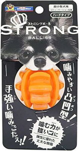 ドギーマン 犬用おもちゃ ストロング ボール SS サイズ