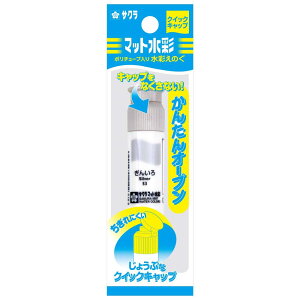 TNNpX G̋ }bg PF 12ml MWP-P#53 񂢂 |`[u