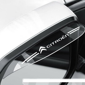 シトロエン サイドミラー雨雪防止シールド C3エアクロス DS3カブリオ C3 C4 ベルランゴ 透明 (シトロエン)