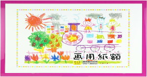 VANJOH 額縁 画用紙額 四切 ピンク 107019 壁掛専用