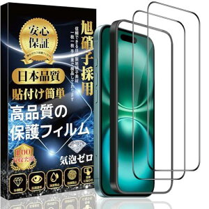 i Phone 16 Plus Ή KXtB i Phone 16Plus t ی tByɎq{ KChgtzdx9H ϏՌ ߗ  wh~ CA[ \tȒP ACtH 16Plus tB