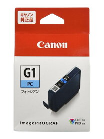 キヤノン Canon 純正インクタンク PFI-G1フォトシアン PFI-G1PC 小
