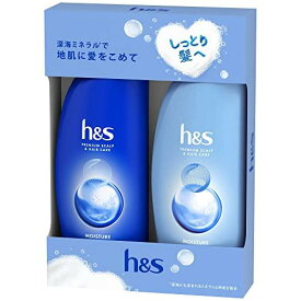 h＆s モイスチャーポンプ2ステップオンゴーイング エイチアンドエス