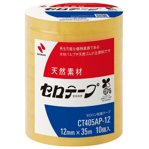 j`o Ze[v 努 10 12mm×35m CT405AP-12