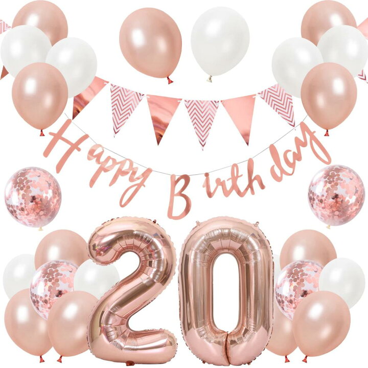 楽天市場】誕生日 バルーン 風船セット 飾り付け 20歳 happy birthday 