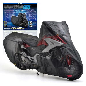 fCgi(Daytona) oCNJo[ ϐ20,000mm C΍ ϔM `F[z[t ubNJo[WRLite Ahx`[p(TCh{bNXΉTCY) 16818