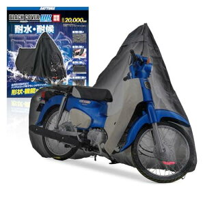 fCgi(Daytona) oCNJo[ ϐ20,000mm C΍ ϔM `F[z[t ubNJo[WRLite X[p[Ju/NXJup 34213